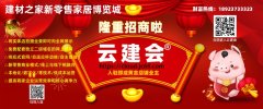 <b>分歧批号的瓷砖混正在一路</b>